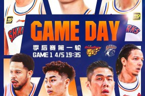 上海久事训练开放日，国际比赛日内部沟通引欢呼，CBA季后赛在即，心理建设被强调的简单介绍