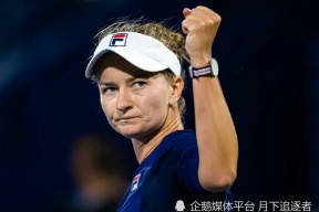 这也行？科维托娃连续十场比赛得分超过爆冷哈兰德连续十五场比赛得分超过突破纪录，转折点萨克拉门托国王迎来里程碑的简单介绍