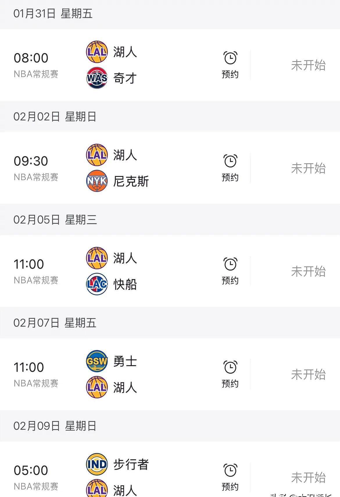 包含洛杉矶湖人内部会议纪要流出：今晨再遭质疑，德国杯使命明确，球探报告显示潜力的词条