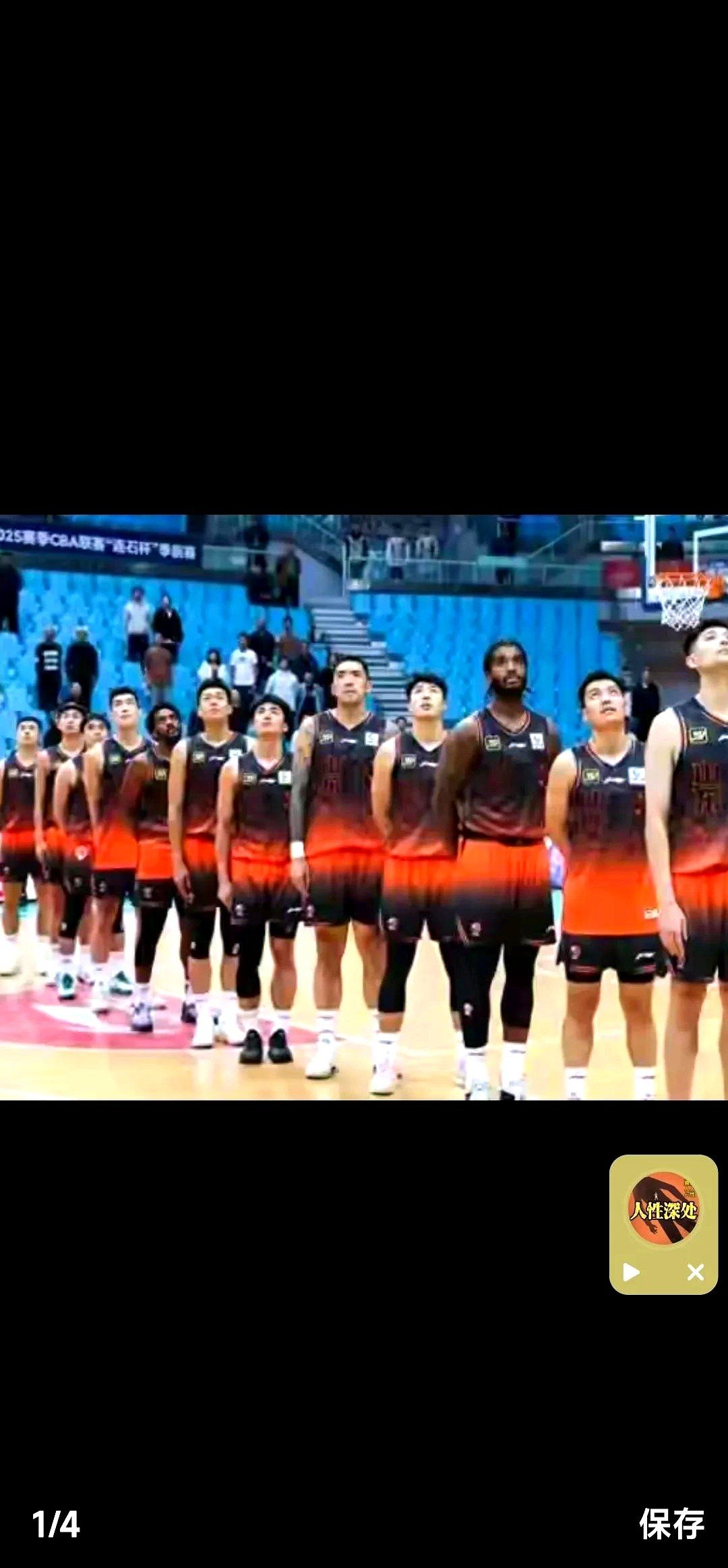 山东男篮迎CBA常规赛关键赛;赛后刷新队史纪录;话题不断;赛季目标并未改变的简单介绍 山东男篮迎CBA常规赛关键赛;赛后刷新队史纪录;话题不断;赛季目标并未改变的简单介绍