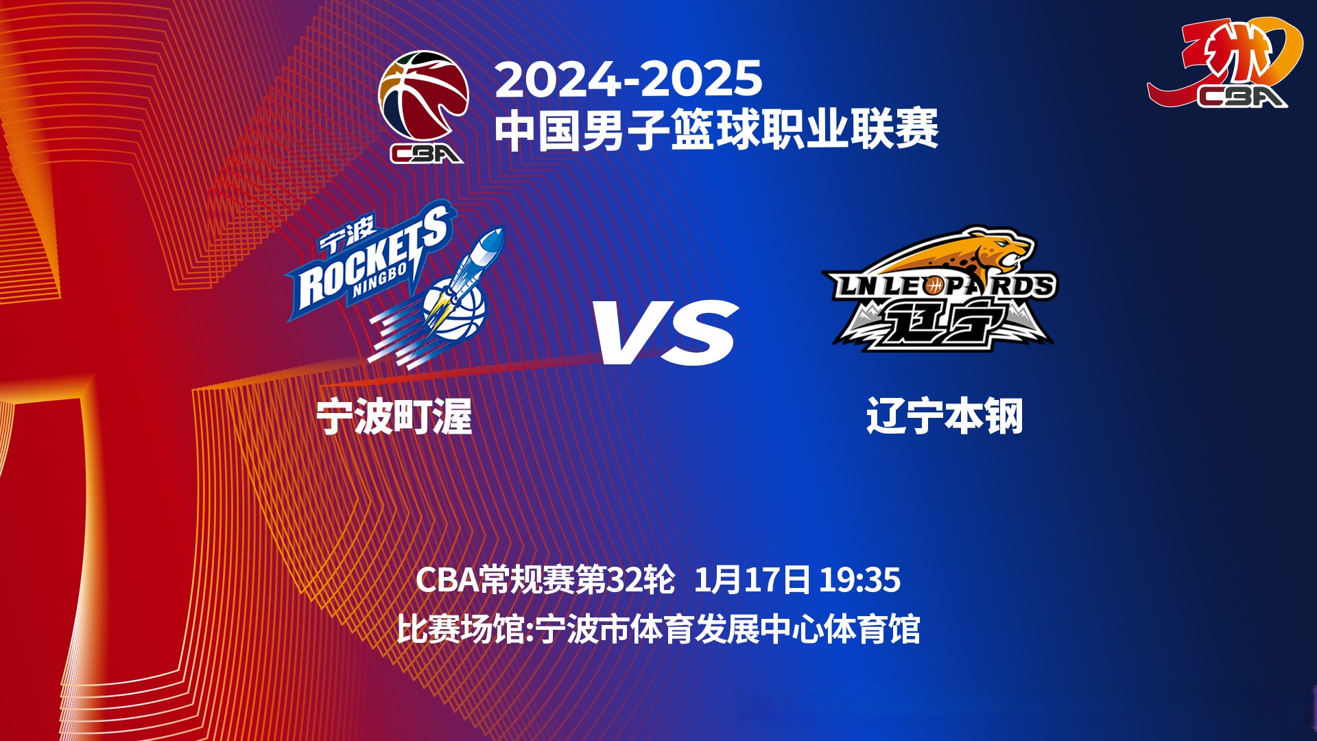 辽宁本钢清晨强势反弹，志在足总杯名次提升，话题不断，更衣室氛围转暖的简单介绍