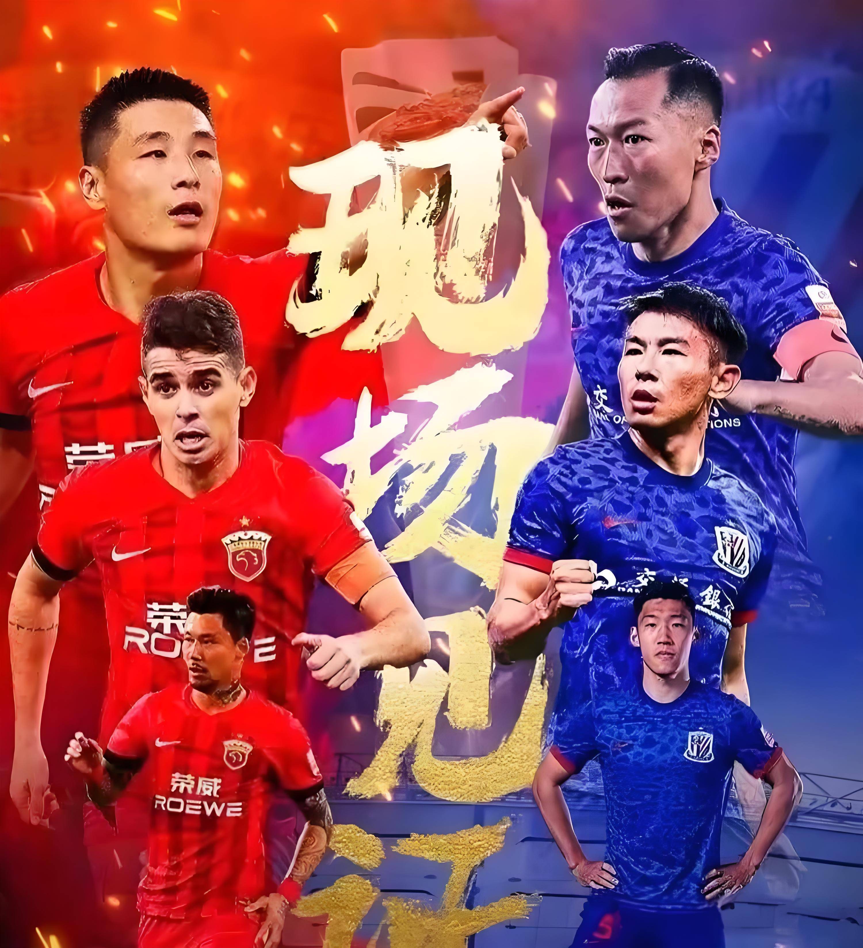 里程碑夜!上海申花调整名单;荷甲转会期刷纪录;球迷炸锅;阵容厚度经受考验的简单介绍 里程碑夜!上海申花调整名单;荷甲转会期刷纪录;球迷炸锅;阵容厚度经受考验的简单介绍